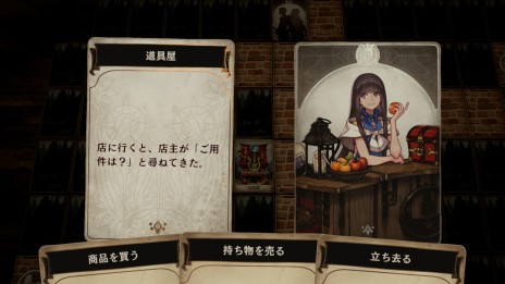 画像ギャラリー No.034のサムネイル画像 / 「Voice of Cards ドラゴンの島」の発売日が2021年10月28日に決定。前日譚が楽しめる体験版も配信開始