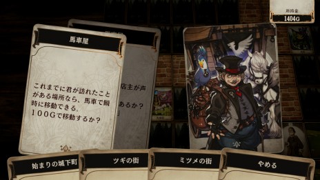 画像ギャラリー No.035のサムネイル画像 / 「Voice of Cards ドラゴンの島」の発売日が2021年10月28日に決定。前日譚が楽しめる体験版も配信開始