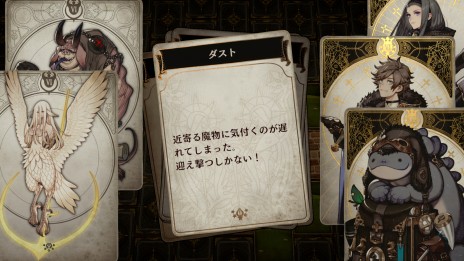 画像ギャラリー No.036のサムネイル画像 / 「Voice of Cards ドラゴンの島」の発売日が2021年10月28日に決定。前日譚が楽しめる体験版も配信開始