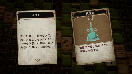 画像ギャラリー No.037のサムネイル画像 / 「Voice of Cards ドラゴンの島」の発売日が2021年10月28日に決定。前日譚が楽しめる体験版も配信開始