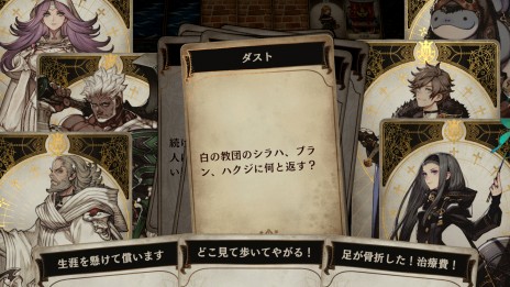 画像ギャラリー No.040のサムネイル画像 / 「Voice of Cards ドラゴンの島」の発売日が2021年10月28日に決定。前日譚が楽しめる体験版も配信開始
