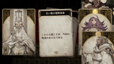 画像ギャラリー No.049のサムネイル画像 / 「Voice of Cards ドラゴンの島」の発売日が2021年10月28日に決定。前日譚が楽しめる体験版も配信開始