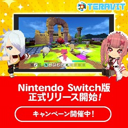 画像ギャラリー No.001のサムネイル画像 / サンドボックスゲーム「テラビット」，Switch版を配信開始。新PvPワールド「アリーナシューター」が本日オープン