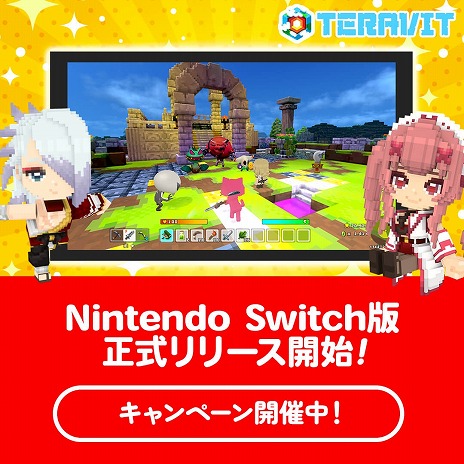 画像ギャラリー No.004のサムネイル画像 / サンドボックスゲーム「テラビット」，Switch版を配信開始。新PvPワールド「アリーナシューター」が本日オープン