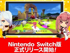 サンドボックスゲーム「テラビット」，Switch版を配信開始。新PvPワールド「アリーナシューター」が本日オープン