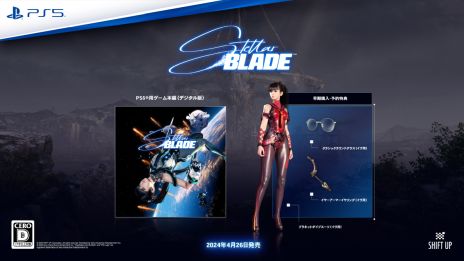 画像ギャラリー No.006のサムネイル画像 / キム・ヒョンテ氏による新作「Stellar Blade」,予約受付を開始。パッケージ版には早期購入特典が,ダウンロード版には予約購入特典が付属