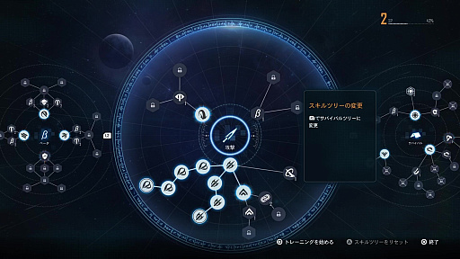 画像ギャラリー No.016のサムネイル画像 / ［プレイレポ］「Stellar Blade」体験版インプレッション。運命の戦いに身を投じる“天使”イヴの物語を描く，高難度アクションRPG