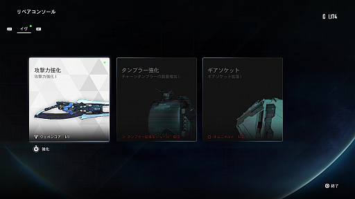 画像ギャラリー No.024のサムネイル画像 / ［プレイレポ］「Stellar Blade」体験版インプレッション。運命の戦いに身を投じる“天使”イヴの物語を描く，高難度アクションRPG