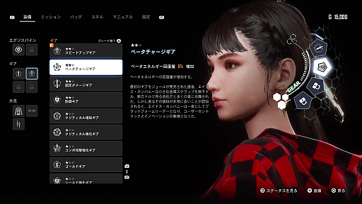 画像ギャラリー No.025のサムネイル画像 / ［プレイレポ］「Stellar Blade」体験版インプレッション。運命の戦いに身を投じる“天使”イヴの物語を描く，高難度アクションRPG
