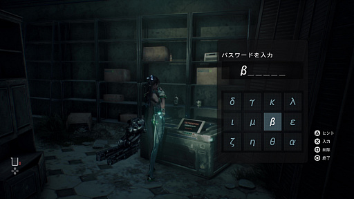 画像ギャラリー No.028のサムネイル画像 / ［プレイレポ］「Stellar Blade」体験版インプレッション。運命の戦いに身を投じる“天使”イヴの物語を描く，高難度アクションRPG