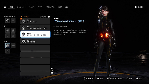 画像ギャラリー No.038のサムネイル画像 / ［プレイレポ］「Stellar Blade」体験版インプレッション。運命の戦いに身を投じる“天使”イヴの物語を描く，高難度アクションRPG