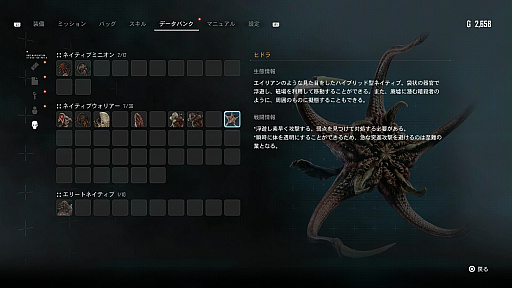 画像ギャラリー No.010のサムネイル画像 / ［インタビュー］「Stellar Blade」ディレクター キム・ヒョンテ氏に聞く。日本や世界のユーザーに向けた韓国発のAAAアクションへの大きな挑戦