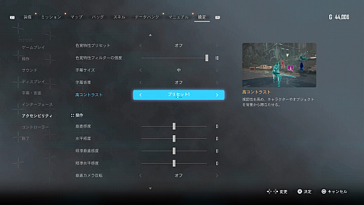 画像ギャラリー No.008のサムネイル画像 / 「Stellar Blade」生存率向上ガイド。イヴの魅力に抗えない,アクション苦手な紳士達に贈る