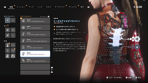 画像ギャラリー No.021のサムネイル画像 / 「Stellar Blade」生存率向上ガイド。イヴの魅力に抗えない,アクション苦手な紳士達に贈る