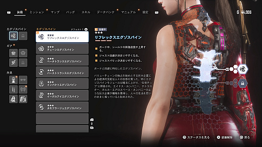 画像ギャラリー No.022のサムネイル画像 / 「Stellar Blade」生存率向上ガイド。イヴの魅力に抗えない,アクション苦手な紳士達に贈る