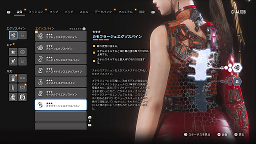 画像ギャラリー No.023のサムネイル画像 / 「Stellar Blade」生存率向上ガイド。イヴの魅力に抗えない,アクション苦手な紳士達に贈る