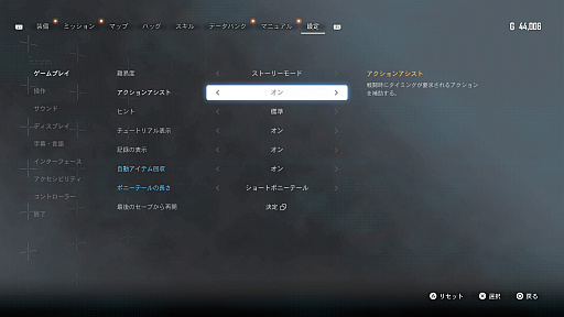 画像ギャラリー No.026のサムネイル画像 / 「Stellar Blade」生存率向上ガイド。イヴの魅力に抗えない,アクション苦手な紳士達に贈る