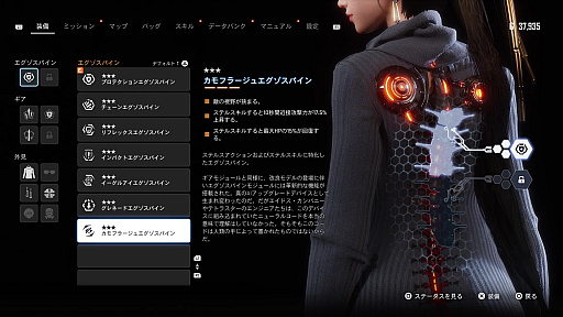 画像ギャラリー No.011のサムネイル画像 / ［プレイレポ］キム・ヒョンテ氏率いるSHIFT UPの最新作。「Stellar Blade」は，幅広いACTファンを受け入れるゲームデザインにも注目
