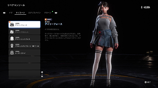 画像ギャラリー No.018のサムネイル画像 / ［プレイレポ］キム・ヒョンテ氏率いるSHIFT UPの最新作。「Stellar Blade」は，幅広いACTファンを受け入れるゲームデザインにも注目