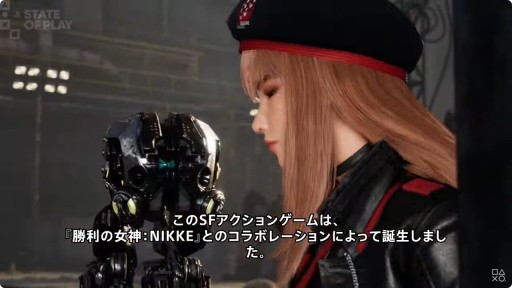 画像ギャラリー No.002のサムネイル画像 / PC版「Stellar Blade」，“勝利の女神：NIKKE”コラボDLC同梱で2025年6月に発売決定。PS5向けDLCも同日配信