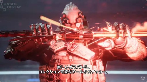 画像ギャラリー No.004のサムネイル画像 / PC版「Stellar Blade」，“勝利の女神：NIKKE”コラボDLC同梱で2025年6月に発売決定。PS5向けDLCも同日配信