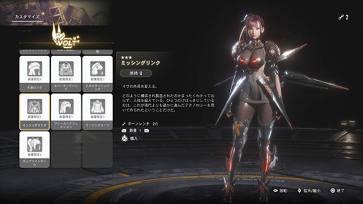 画像ギャラリー No.013のサムネイル画像 / ［プレイレポ］「Stellar Blade」×「NIKKE」DLC配信開始。シューター風バトルや紅蓮との真剣勝負をクリアしてコラボコスチュームを獲得しよう