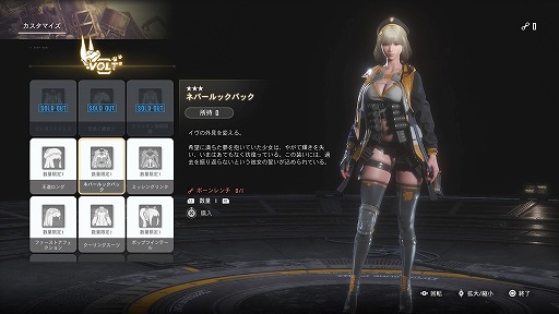 画像ギャラリー No.014のサムネイル画像 / ［プレイレポ］「Stellar Blade」×「NIKKE」DLC配信開始。シューター風バトルや紅蓮との真剣勝負をクリアしてコラボコスチュームを獲得しよう