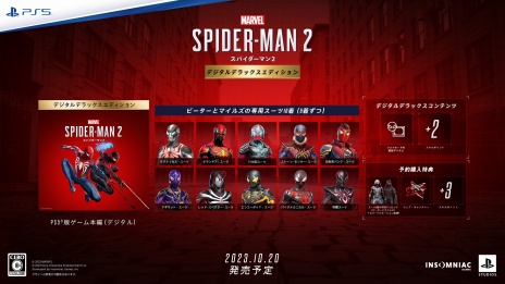画像ギャラリー No.006のサムネイル画像 / 「Marvel’s Spider-Man 2」の予約受付を本日開始。予約購入特典はスーツ2着＆カラーバリエーション3種