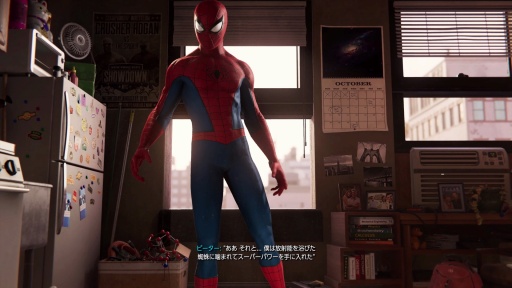 画像ギャラリー No.002のサムネイル画像 / ［プレイレポ］「Marvel's Spider-Man 2」は前作の完成されたシステムから，さらに進化。スパイダーマンが辿ってきた悲劇的側面に一歩踏み込んだ物語