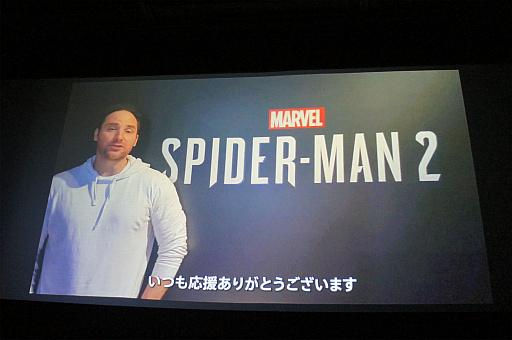 画像ギャラリー No.002のサムネイル画像 / すべての要素がパワーアップした「Marvel's Spider-Man 2」の発表会レポート。盛山さんとせいやさんがファン目線でスパイディ愛を語った
