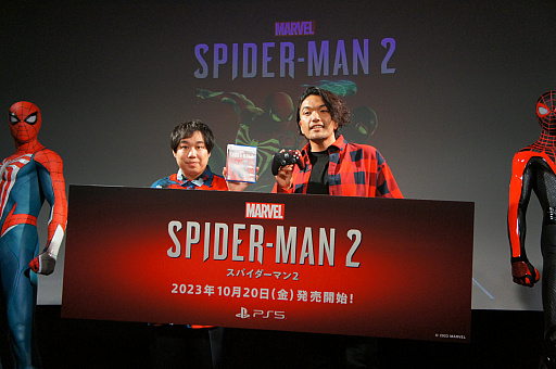 画像ギャラリー No.009のサムネイル画像 / すべての要素がパワーアップした「Marvel's Spider-Man 2」の発表会レポート。盛山さんとせいやさんがファン目線でスパイディ愛を語った