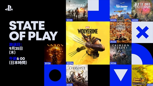 画像ギャラリー No.003のサムネイル画像 / 「State of Play」9月25日発表まとめ。「Marvel's Wolverine」の長尺映像や「仁王3」の発売日など話題作の情報が目白押し