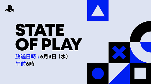 画像ギャラリー No.001のサムネイル画像 / PS情報番組「State of Play」,6月3日6:00から配信決定。「Marvel's Wolverine」の最新映像と新情報が明らかに。配信時間は60分以上を予定