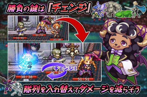 画像ギャラリー No.003のサムネイル画像 / 新作RPGアプリ「デビラビローグ」が9月16日に配信決定