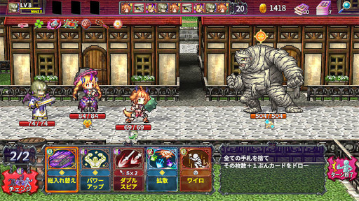 画像ギャラリー No.001のサムネイル画像 / デッキ構築型ローグライトRPG「デビラビローグ」がiOS・Androidスマートフォン向けに本日リリース