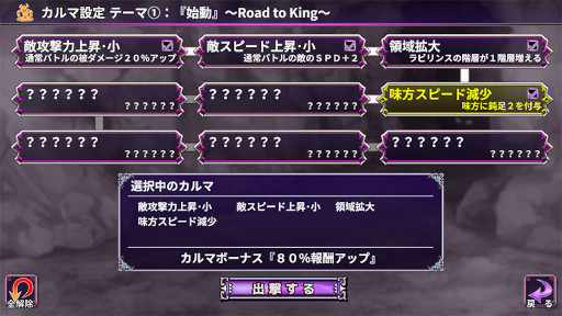 画像ギャラリー No.002のサムネイル画像 / デッキ構築型ローグライトRPG「デビラビローグ」がiOS・Androidスマートフォン向けに本日リリース