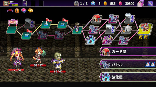 画像ギャラリー No.005のサムネイル画像 / デッキ構築型ローグライトRPG「デビラビローグ」がiOS・Androidスマートフォン向けに本日リリース
