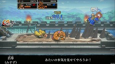 画像ギャラリー No.020のサムネイル画像 / Steam/PS4版「くにおくんの三国志だよ全員集合！」は7月21日発売へ。PS4/Switch向けパッケージ版も同時にリリース