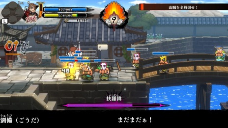 画像ギャラリー No.009のサムネイル画像 / 「くにおくんの三国志だよ全員集合！」PS4/Switchのパッケージ版が本日リリース。Steam/PS4向けダウンロード版も同時配信