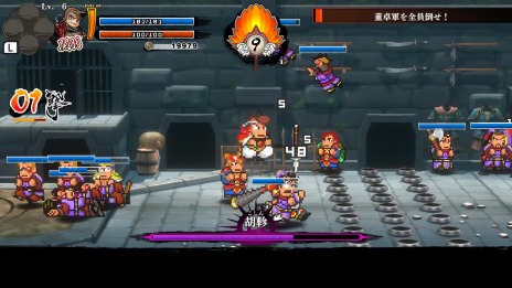 画像ギャラリー No.010のサムネイル画像 / 「くにおくんの三国志だよ全員集合！」PS4/Switchのパッケージ版が本日リリース。Steam/PS4向けダウンロード版も同時配信