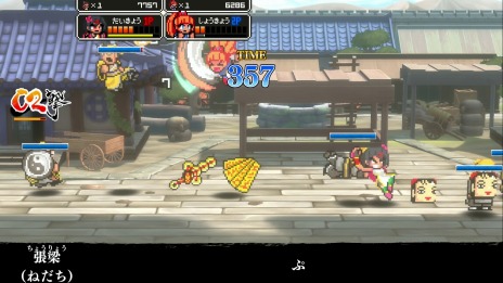 画像ギャラリー No.015のサムネイル画像 / 「くにおくんの三国志だよ全員集合！」PS4/Switchのパッケージ版が本日リリース。Steam/PS4向けダウンロード版も同時配信