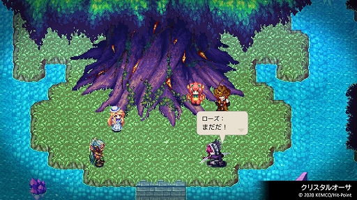 画像ギャラリー No.002のサムネイル画像 / 「ケムコRPGセレクション Vol.8」が本日リリース。“聖戦クロニクル”など,ケムコのPS4向けRPGタイトル4本を収録