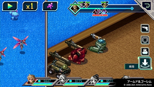 画像ギャラリー No.003のサムネイル画像 / 「ケムコRPGセレクション Vol.8」が本日リリース。“聖戦クロニクル”など,ケムコのPS4向けRPGタイトル4本を収録
