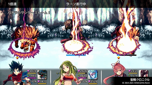 画像ギャラリー No.004のサムネイル画像 / 「ケムコRPGセレクション Vol.8」が本日リリース。“聖戦クロニクル”など,ケムコのPS4向けRPGタイトル4本を収録