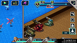 ケムコRPGセレクション Vol.8