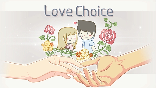 画像ギャラリー No.001のサムネイル画像 / 「Love Choice 愛の選択」がPS4/Switch向けに本日配信。愛と選択をテーマにした恋愛シム