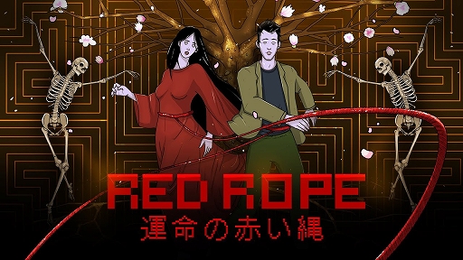 画像ギャラリー No.001のサムネイル画像 / 「Red Rope -運命の赤い縄-」がPS4/Switch向けに9月24日に配信。ロープでつながれた2人を操作して迷宮から脱出を目指すパズルACT