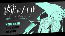 画像ギャラリー No.002のサムネイル画像 / ADV「被虐のノエル」の最新話“Season12”が9月11日にゲームマガジンで配信