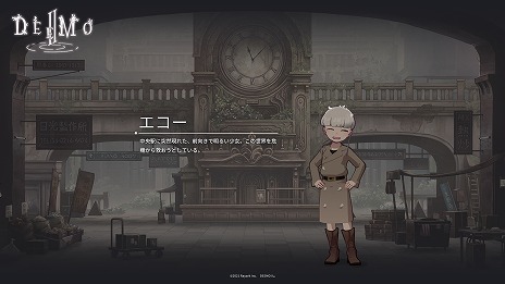 画像ギャラリー No.003のサムネイル画像 / iOS版「DEEMO II」の事前登録受付がスタート。コンセプトソング“Endless dreams”や、登場キャラクターの情報も明らかに