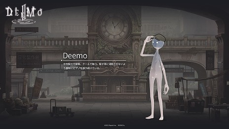 画像ギャラリー No.004のサムネイル画像 / iOS版「DEEMO II」の事前登録受付がスタート。コンセプトソング“Endless dreams”や、登場キャラクターの情報も明らかに